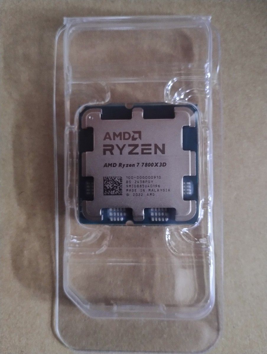 AMD Ryzen 7 7800X3D 新品未使用 バルク品|Yahoo!フリマ(旧 AMD Ryzen 7 7800X3D 新品未使用 バルク品|Yahoo!フリマ(旧