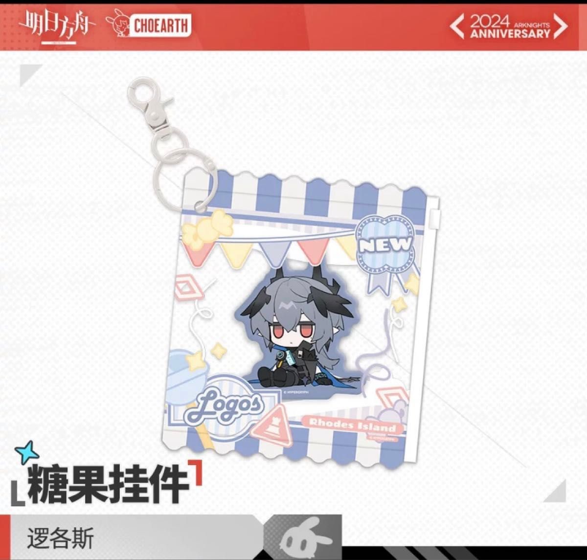 ロゴス アークナイツ|Yahoo!フリマ(旧PayPayフリマ) ロゴス アークナイツ|Yahoo!フリマ(旧PayPayフリマ)