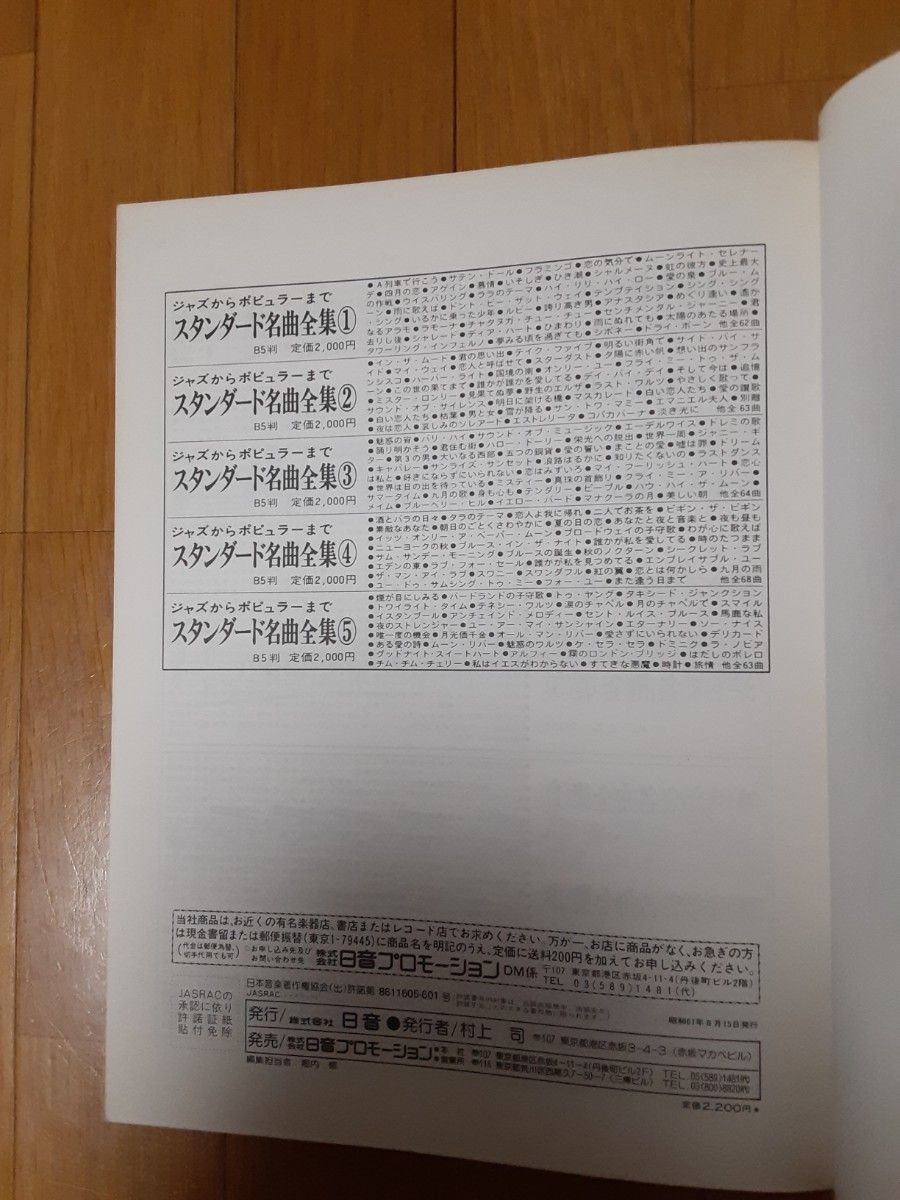 華麗なるギター・ソロ・サウンド 江部賢一|Yahoo!フリマ(旧 華麗なるギター・ソロ・サウンド 江部賢一|Yahoo!フリマ(旧