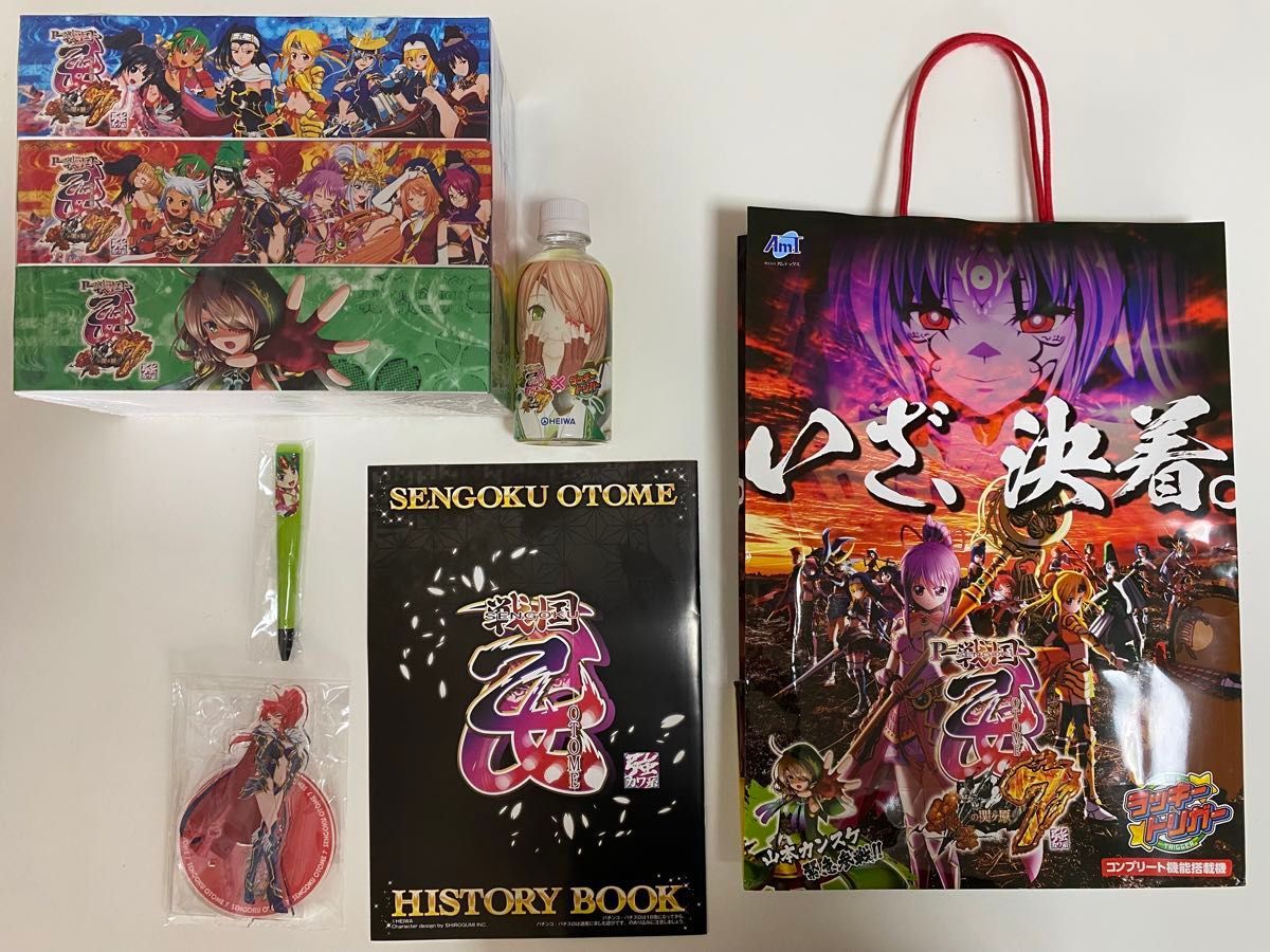 戦国乙女 非売品グッズ|Yahoo!フリマ(旧PayPayフリマ) 戦国乙女 非売品グッズ|Yahoo!フリマ(旧PayPayフリマ)