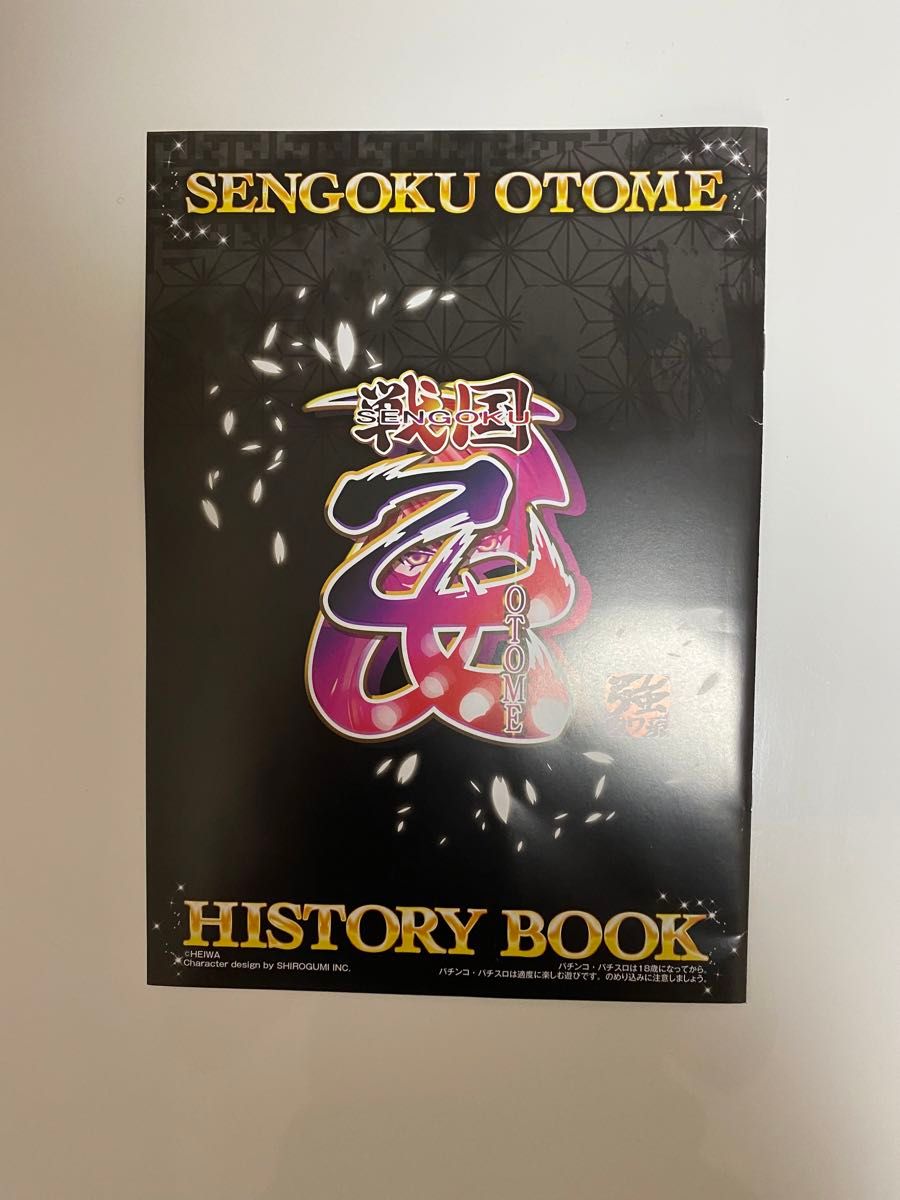 戦国乙女 非売品グッズ|Yahoo!フリマ(旧PayPayフリマ) 戦国乙女 非売品グッズ|Yahoo!フリマ(旧PayPayフリマ)