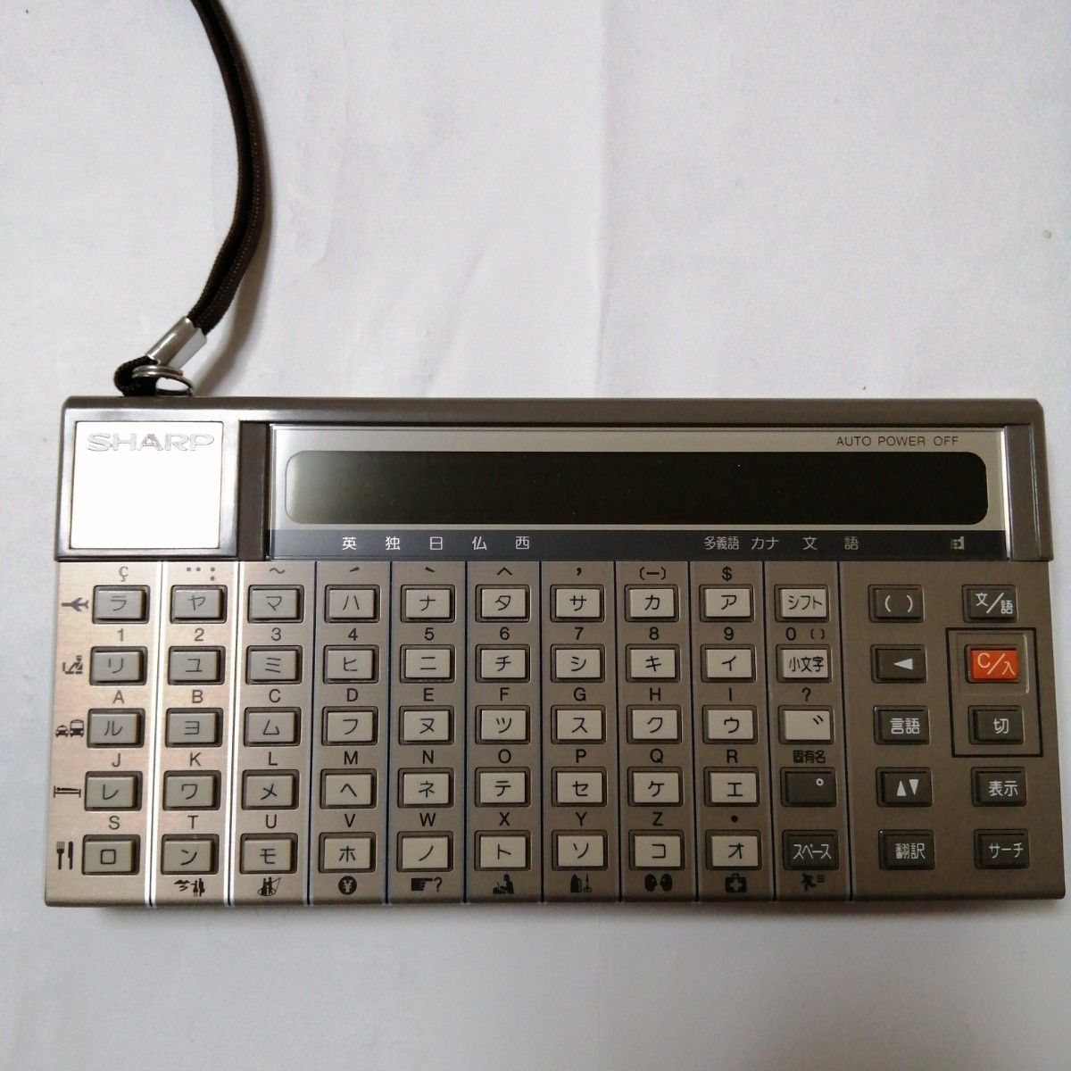 SHARP電訳機IQ3100 ジャンク品 昭和レトロ|Yahoo!フリマ(旧 SHARP電訳機IQ3100 ジャンク品 昭和レトロ|Yahoo!フリマ(旧