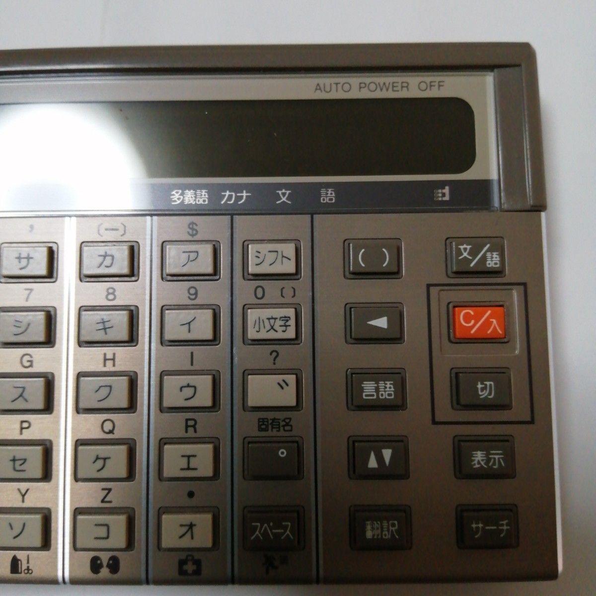 SHARP電訳機IQ3100 ジャンク品 昭和レトロ|Yahoo!フリマ(旧 SHARP電訳機IQ3100 ジャンク品 昭和レトロ|Yahoo!フリマ(旧
