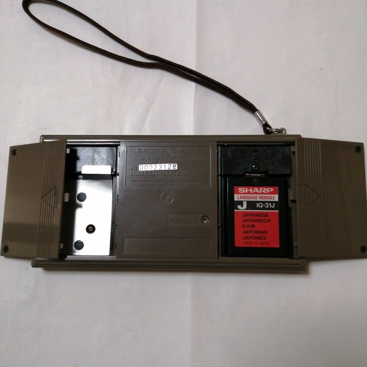 SHARP電訳機IQ3100 ジャンク品 昭和レトロ|Yahoo!フリマ(旧 SHARP電訳機IQ3100 ジャンク品 昭和レトロ|Yahoo!フリマ(旧