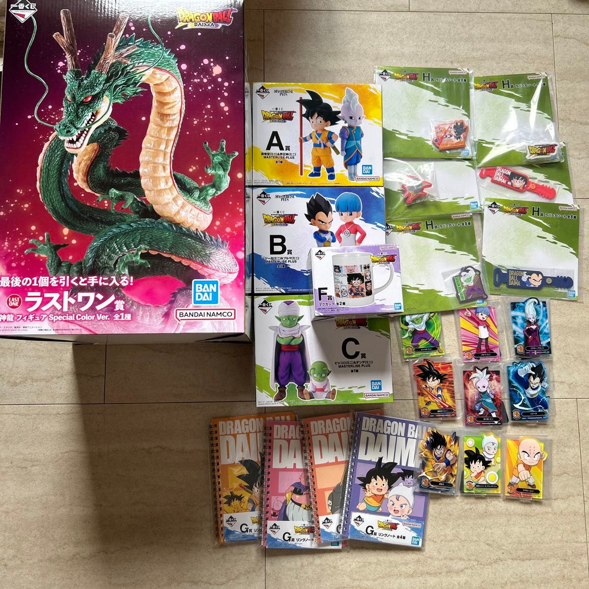 一番くじ ドラゴンボール ダイマ DAIMA A賞 B賞 C賞 ラストワン 一番くじ ドラゴンボール ダイマ DAIMA A賞 B賞 C賞 ラストワン