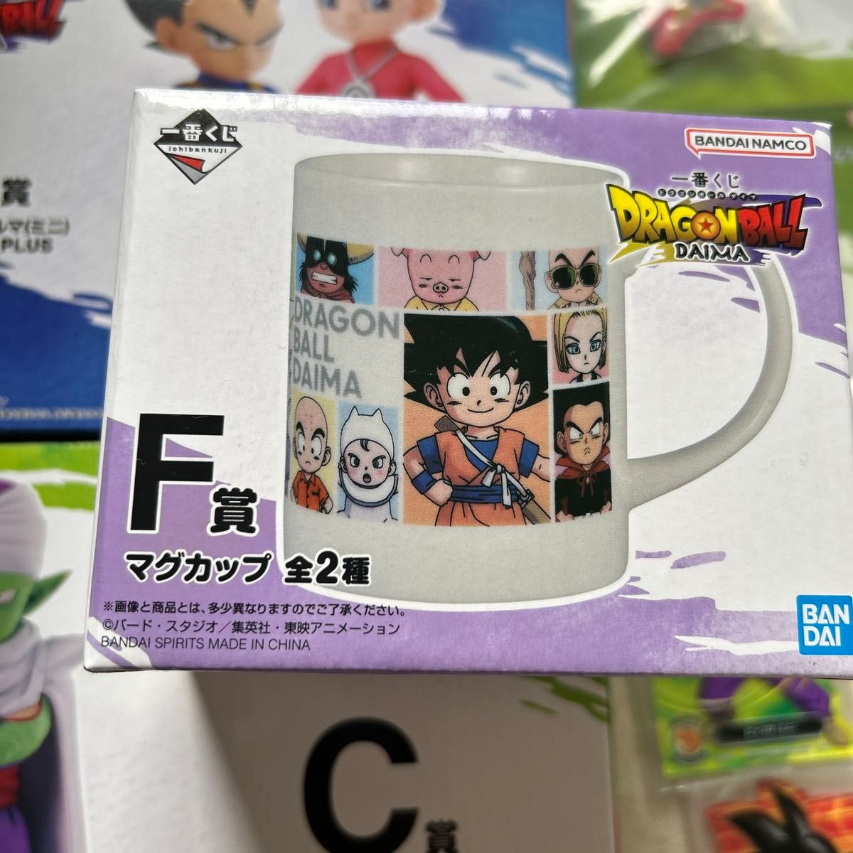 一番くじ ドラゴンボール ダイマ DAIMA A賞 B賞 C賞 ラストワン 一番くじ ドラゴンボール ダイマ DAIMA A賞 B賞 C賞 ラストワン