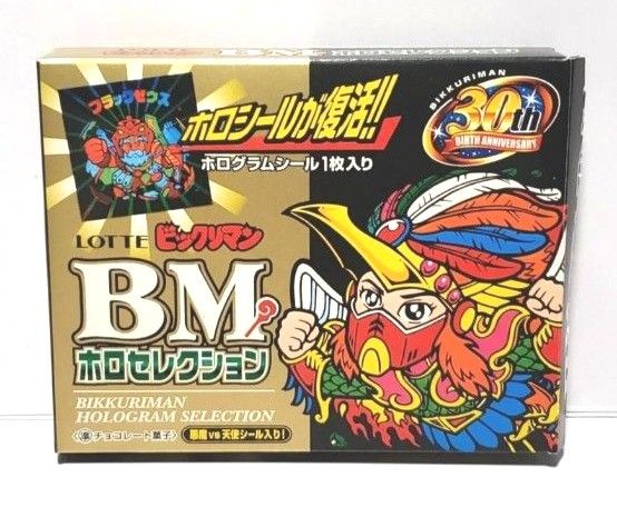 ビックリマン BM ホロセレクション 全12種コンプリート