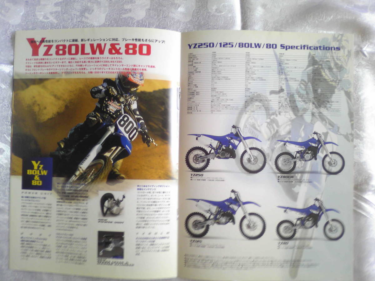 貴重　YZ２５０・１２５・８０　TT-R１２５LW/９０　PW８０・５０　２０００年６月　カタログ　当時物_画像3