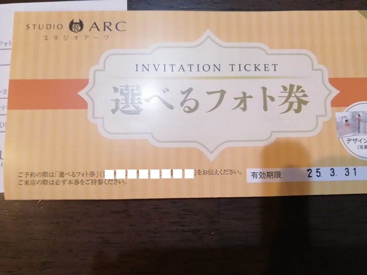 本日のみセール 即日発送可能 52000円相当 撮影Bコース+台紙 本日のみセール 即日発送可能 52000円相当 撮影Bコース+台紙