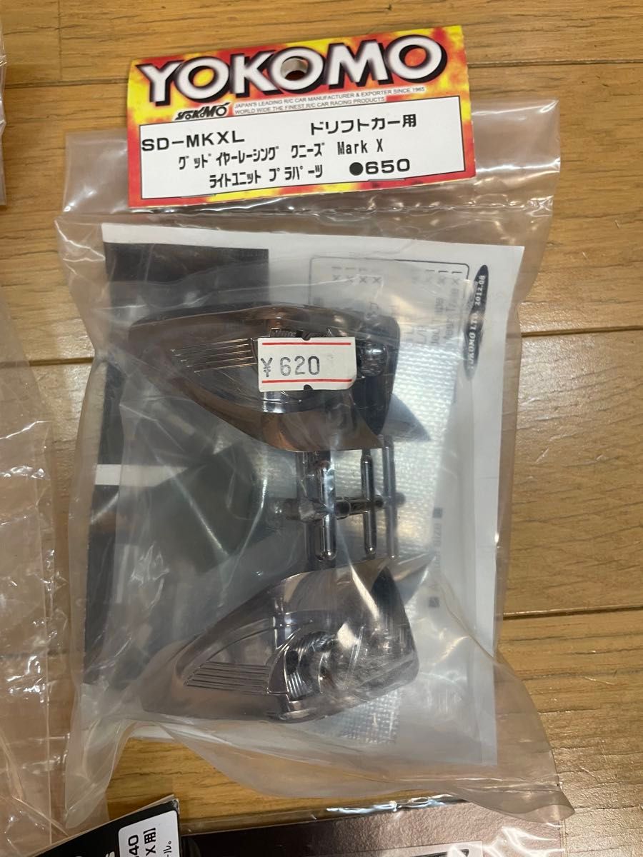 希少 YOKOMO SD-MKXBS ドリフトカー用 ボディセット ボディ 希少 YOKOMO SD-MKXBS ドリフトカー用 ボディセット ボディ