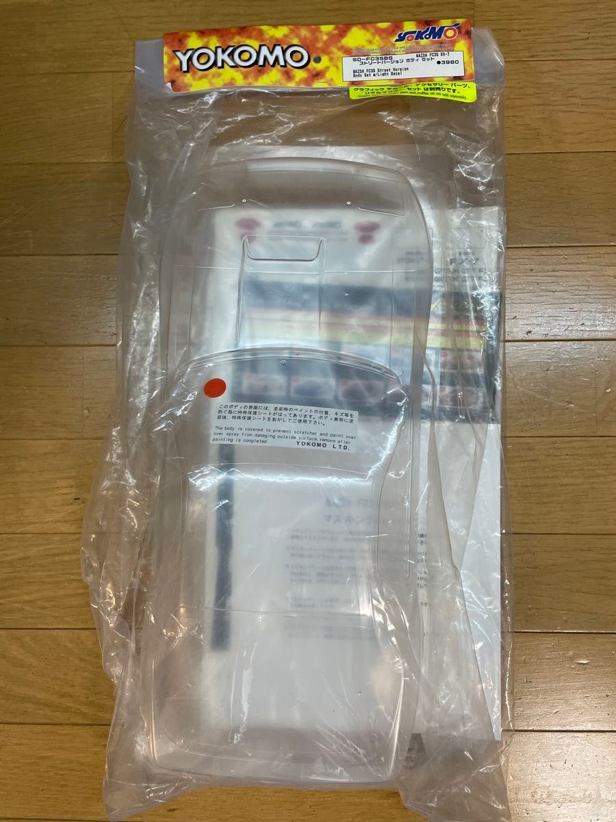 希少 YOKOMO MAZDA FC3S RX-7 ストリートバージョンボディセット