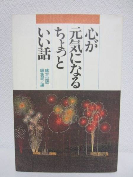 元気がいいの値段と価格推移は 18件の売買情報を集計した元気がいいの価格や価値の推移データを公開