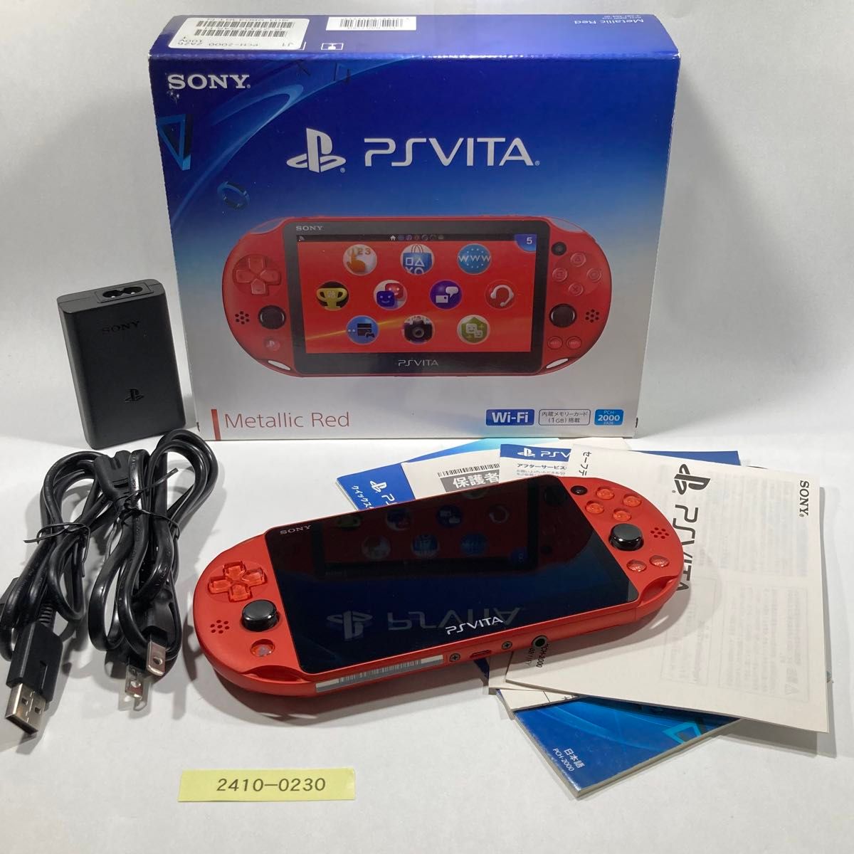 動作確認済】PlayStation Vita Wi-Fiモデル メタリック・レッド 動作確認済】PlayStation Vita Wi-Fiモデル メタリック・レッド
