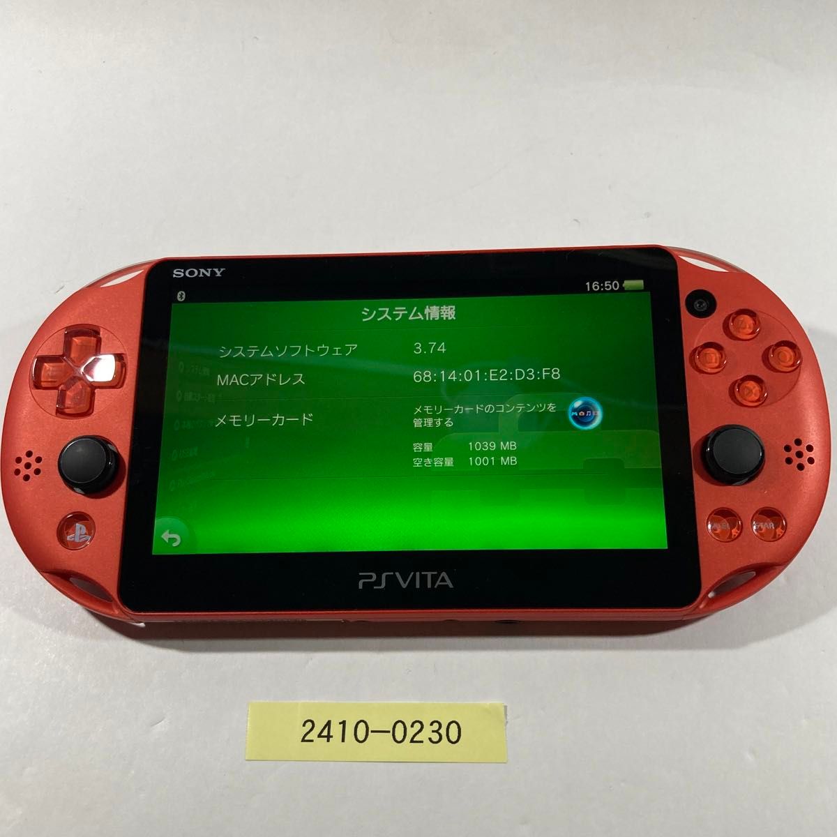 動作確認済】PlayStation Vita Wi-Fiモデル メタリック・レッド 動作確認済】PlayStation Vita Wi-Fiモデル メタリック・レッド