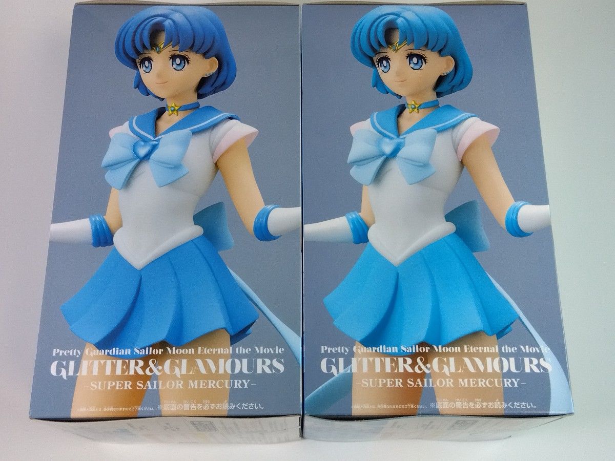 劇場版 美少女戦士セーラームーンEternal GLITTER&GLAMOURS 劇場版 美少女戦士セーラームーンEternal GLITTER&GLAMOURS