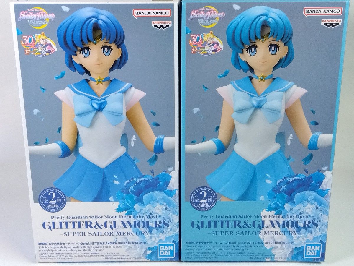劇場版 美少女戦士セーラームーンEternal GLITTER&GLAMOURS 劇場版 美少女戦士セーラームーンEternal GLITTER&GLAMOURS
