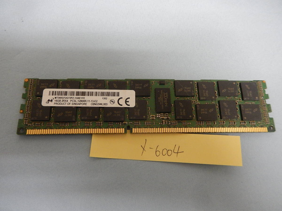 メモリ　Micron　DDR3 PC3L-12800R 16GB 管メ-6004_画像1