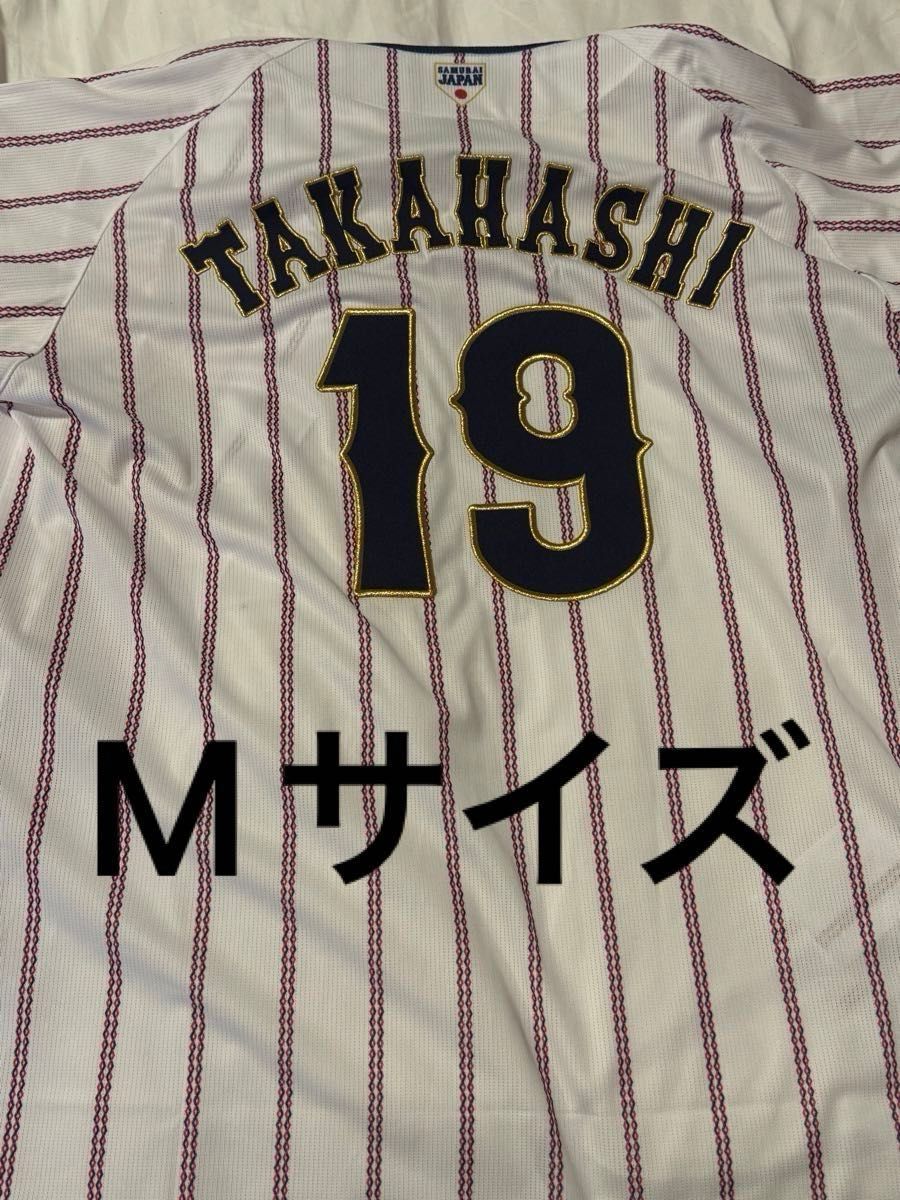 2024年侍ジャパン選手名入りレプリカユニホーム(ホーム) 19 2024年侍ジャパン選手名入りレプリカユニホーム(ホーム) 19