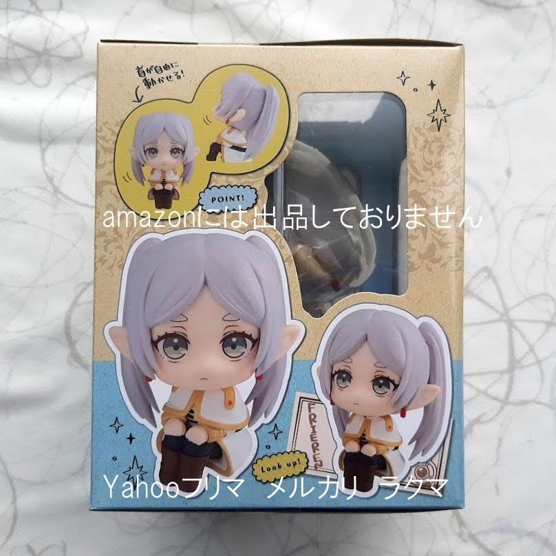 葬送のフリーレン るかっぷ フリーレン 未開封新品|Yahoo 葬送のフリーレン るかっぷ フリーレン 未開封新品|Yahoo