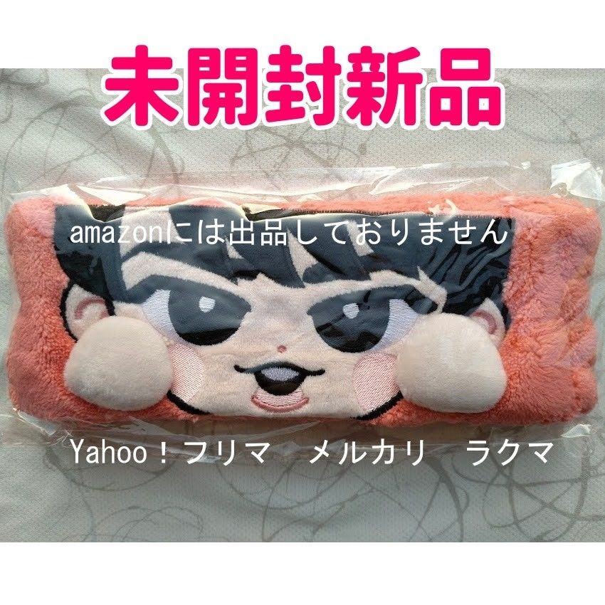 宮舘涼太 SnowMan すのチル(ヘアバンドver ) 未開封新品 宮舘涼太 SnowMan すのチル(ヘアバンドver ) 未開封新品