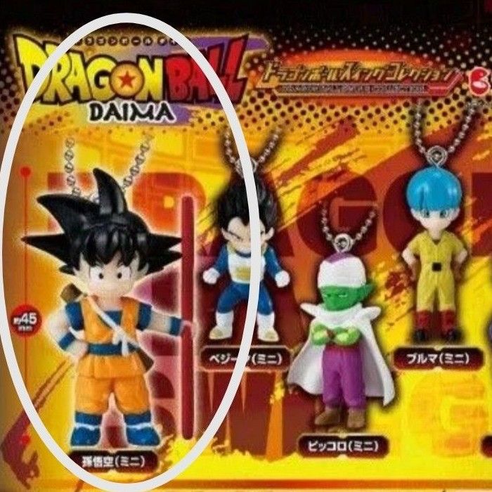 ドラゴンボール スイングコレクション 悟空 ダイマ ガチャ ドラゴンボール スイングコレクション 悟空 ダイマ ガチャ