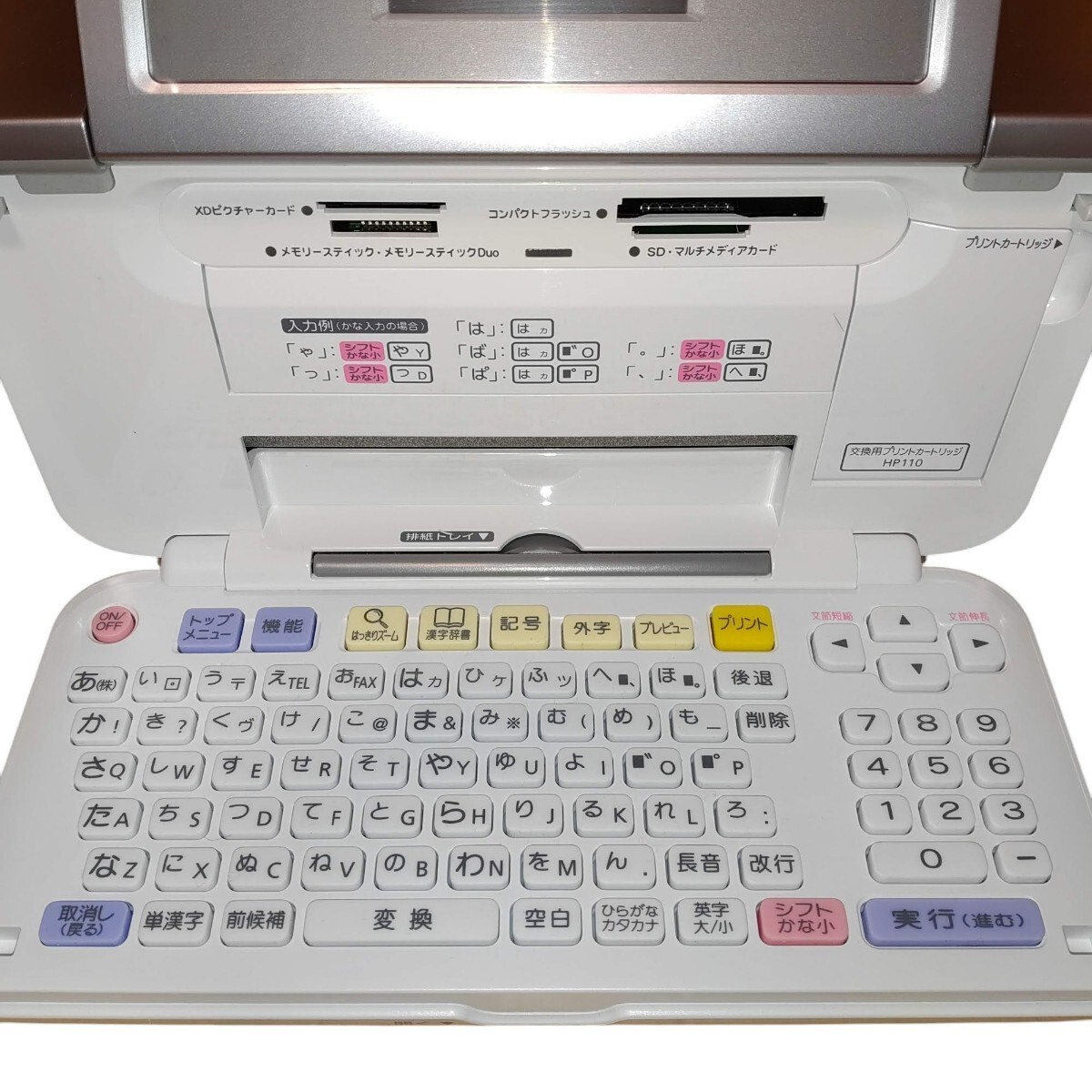 カシオ/CASIO プリン写ル ハガキプリンター PCP-200|Yahoo カシオ/CASIO プリン写ル ハガキプリンター PCP-200|Yahoo