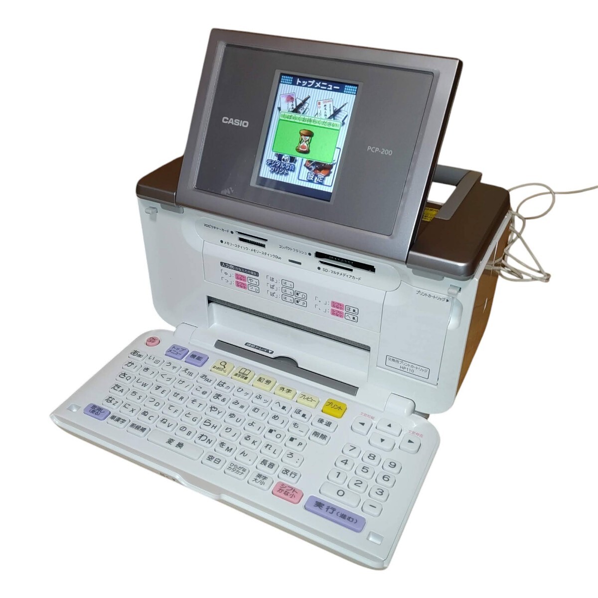 カシオ/CASIO プリン写ル ハガキプリンター PCP-200|Yahoo カシオ/CASIO プリン写ル ハガキプリンター PCP-200|Yahoo