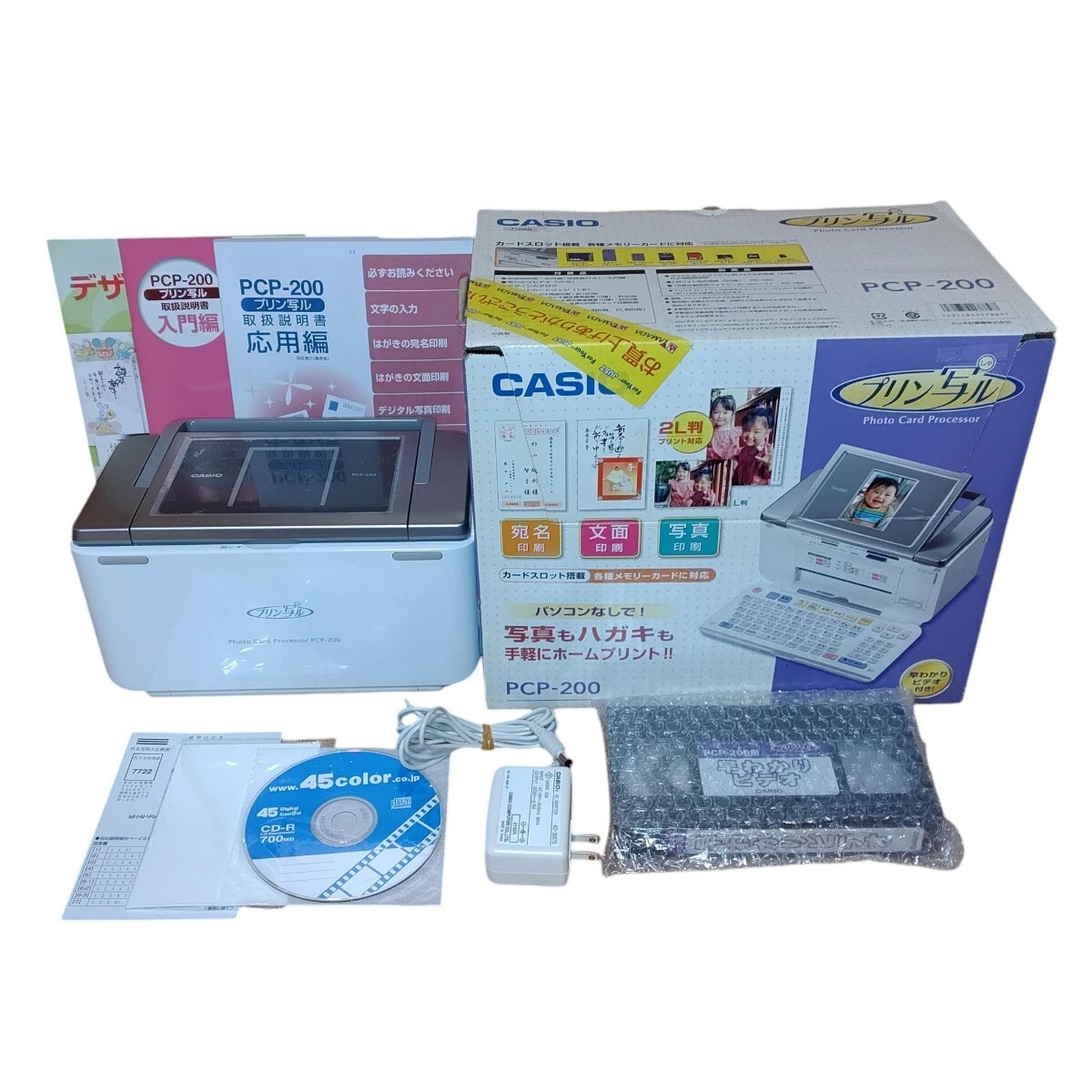 カシオ/CASIO プリン写ル ハガキプリンター PCP-200|Yahoo カシオ/CASIO プリン写ル ハガキプリンター PCP-200|Yahoo