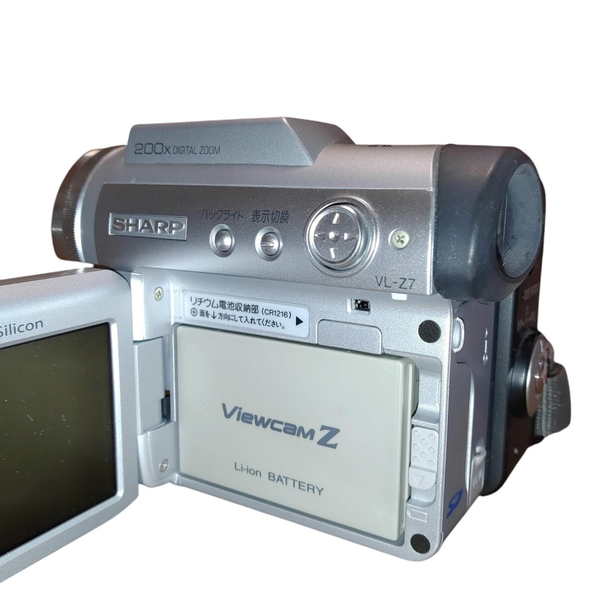 シャープ/SHARP ビューカムZ/ViewcamZ 液晶デジタルビデオカメラ シャープ/SHARP ビューカムZ/ViewcamZ 液晶デジタルビデオカメラ
