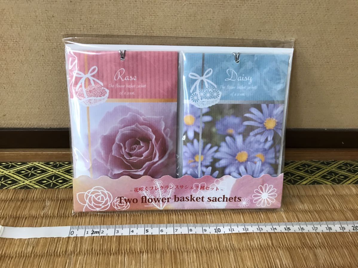  free shipping!!] flower .. fragrance sachet.2 kind set / rose. daisy / bag. car. closet. entranceway. part shop / inspection ) fragrance sack. deodorization. aroma aromatic... series 