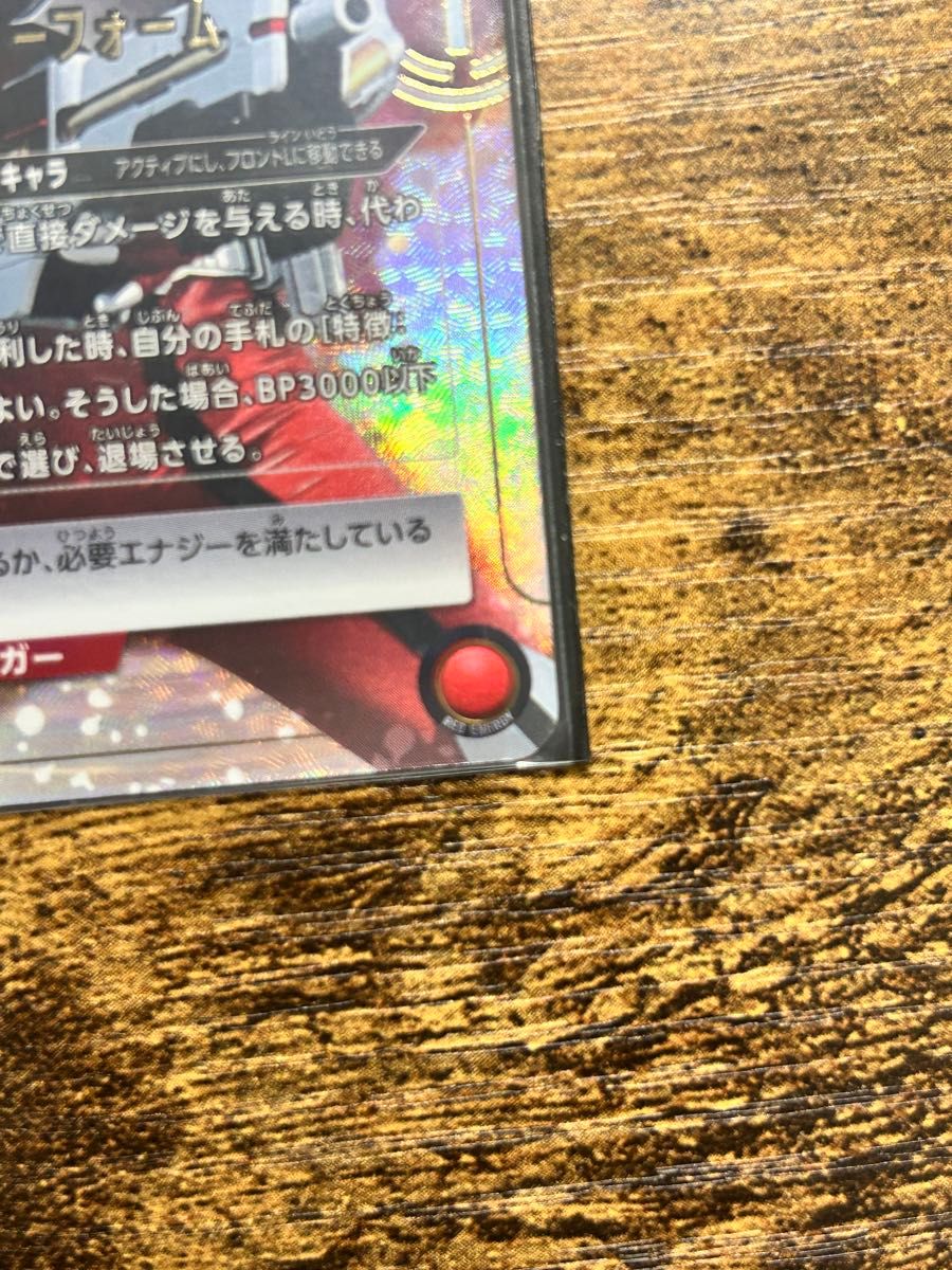 ユニオンアリーナ 仮面ライダー パラレル 星2 ファイズ|Yahoo ユニオンアリーナ 仮面ライダー パラレル 星2 ファイズ|Yahoo