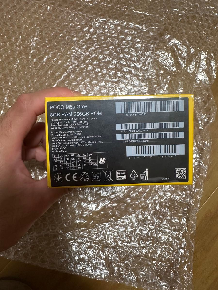 新品未開封品 xiaomi POCO M5s 8GB + 256GB|Yahoo!フリマ(旧 新品未開封品 xiaomi POCO M5s 8GB + 256GB|Yahoo!フリマ(旧