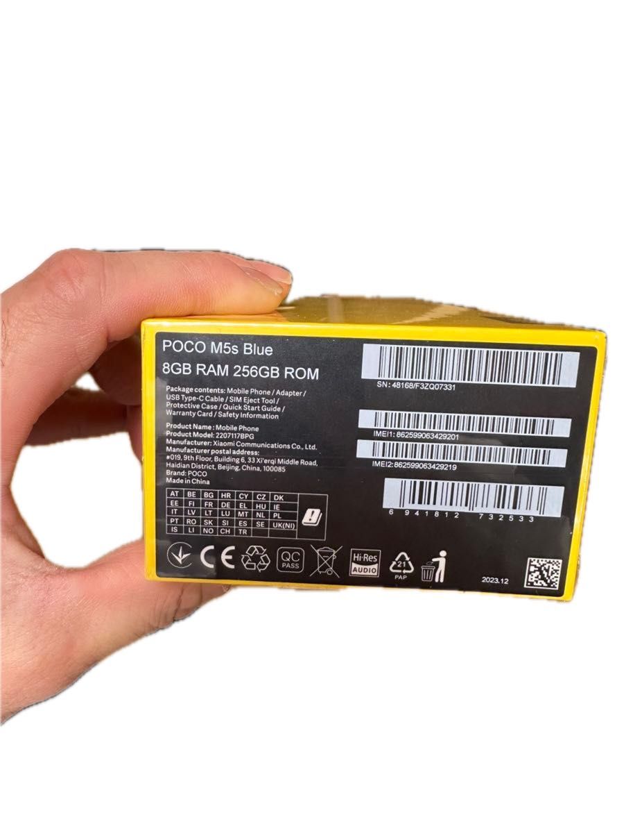 新品未開封品 xiaomi POCO M5s 8GB + 256GB 3台|Yahoo!フリマ 新品未開封品 xiaomi POCO M5s 8GB + 256GB 3台|Yahoo!フリマ
