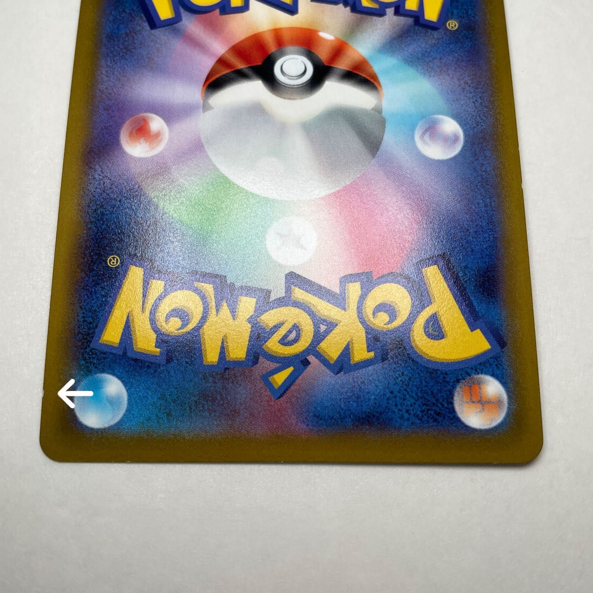 ポケモンカード カイ SR 傷あり|Yahoo!フリマ(旧PayPayフリマ) ポケモンカード カイ SR 傷あり|Yahoo!フリマ(旧PayPayフリマ)