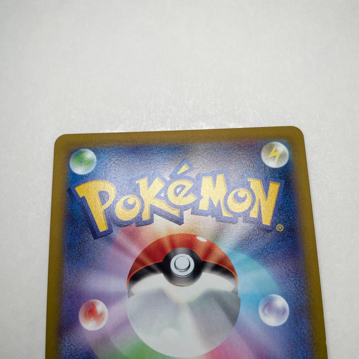 ポケモンカード カイ SR 傷あり|Yahoo!フリマ(旧PayPayフリマ) ポケモンカード カイ SR 傷あり|Yahoo!フリマ(旧PayPayフリマ)