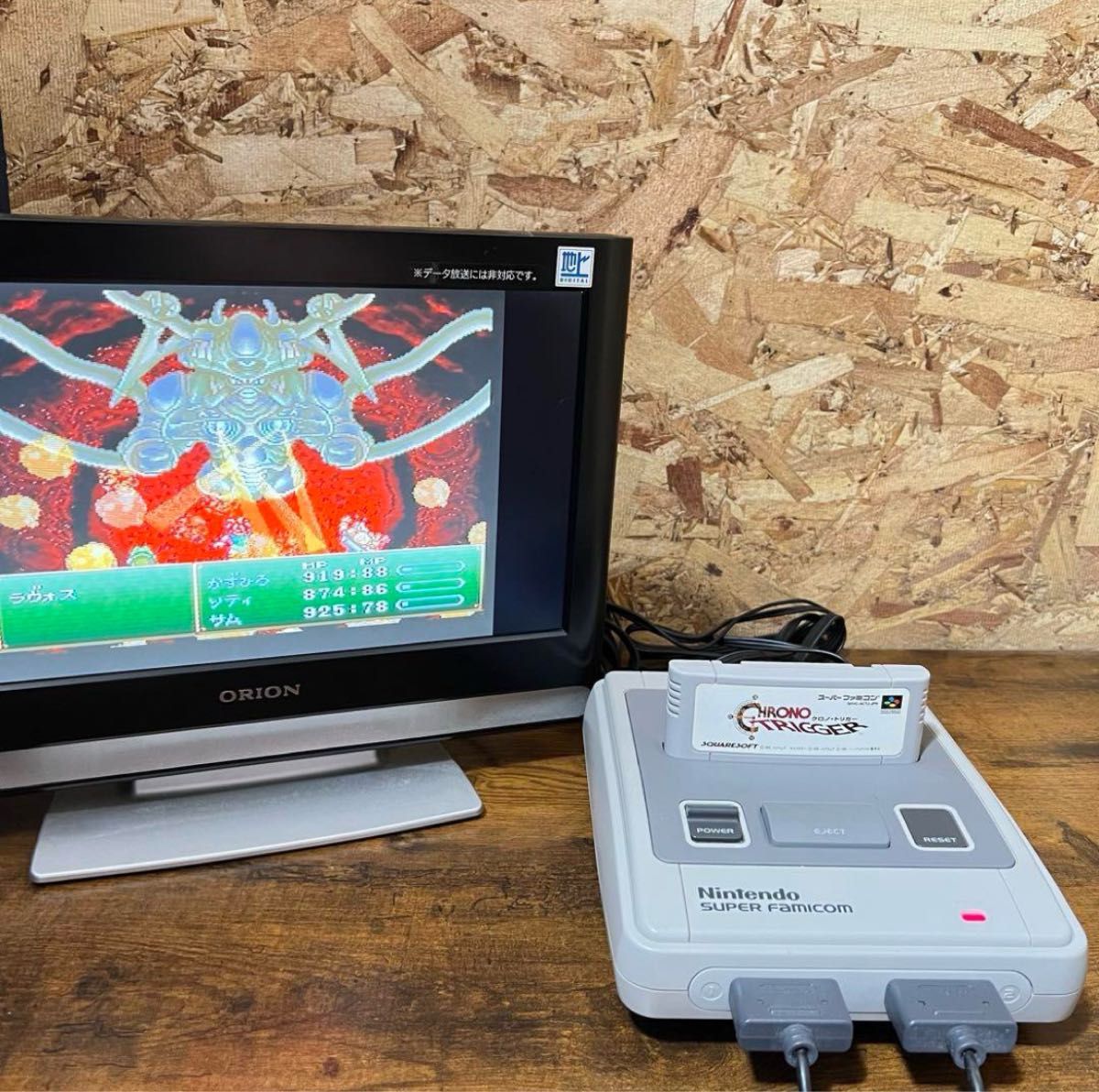 SFC】1chip-03 1チップ スーパーファミコン 本体 外箱付き SFC】1chip-03 1チップ スーパーファミコン 本体 外箱付き