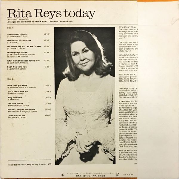 帯付き日本盤●リタ・ライス『トゥディ』/Rita Reys『Today』_画像2