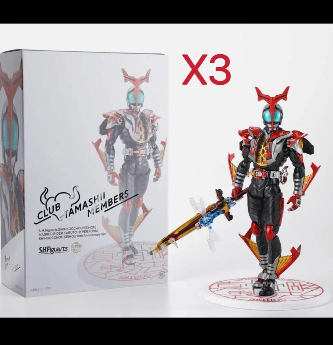 新品未開封!! S.H.Figuarts フィギュアーツ(真骨彫製法) 仮面 新品未開封!! S.H.Figuarts フィギュアーツ(真骨彫製法) 仮面