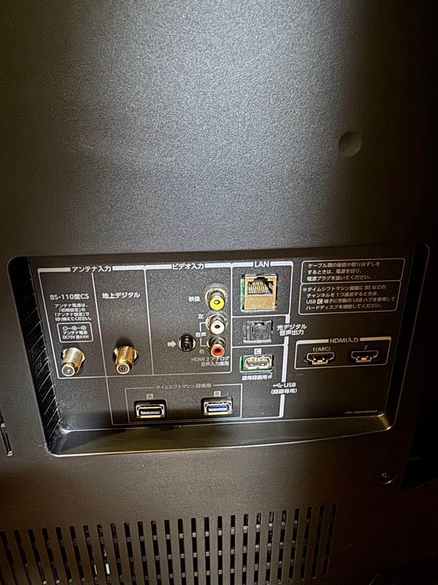 ③♦️EJ106番TOSHIBA液晶テレビ ③♦️EJ106番TOSHIBA液晶テレビ