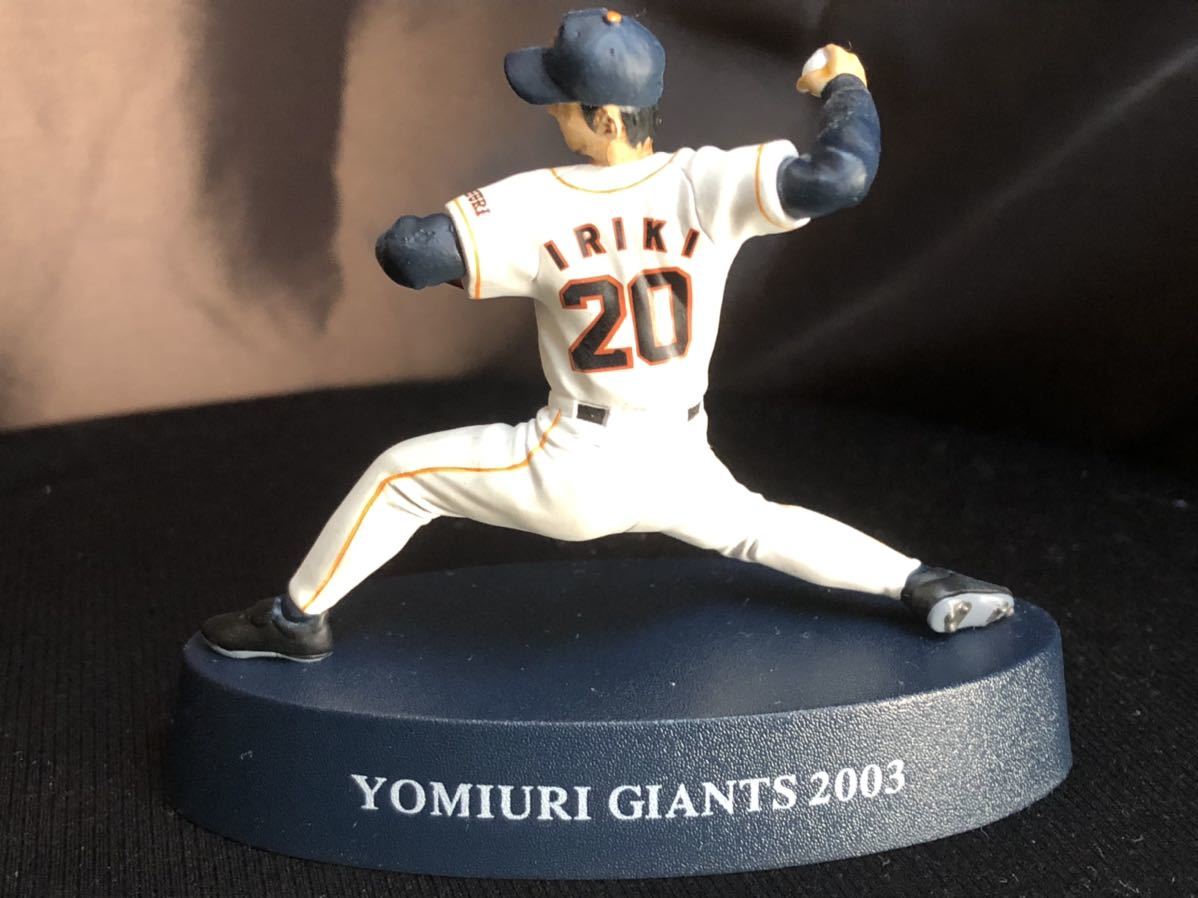 コナミジャイアンツ読売巨人軍2003フィギュア~入来祐作選手 食玩 プロ野球選手 ピッチャー