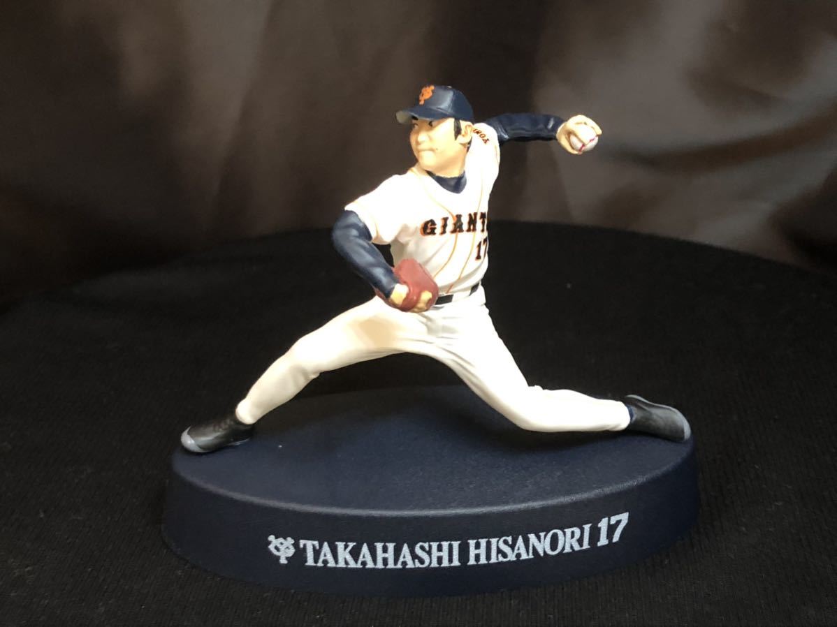 コナミジャイアンツ読売巨人軍2003フィギュア~高橋尚成選手 食玩 プロ野球選手 ピッチャー リアルフィギュア 巨人