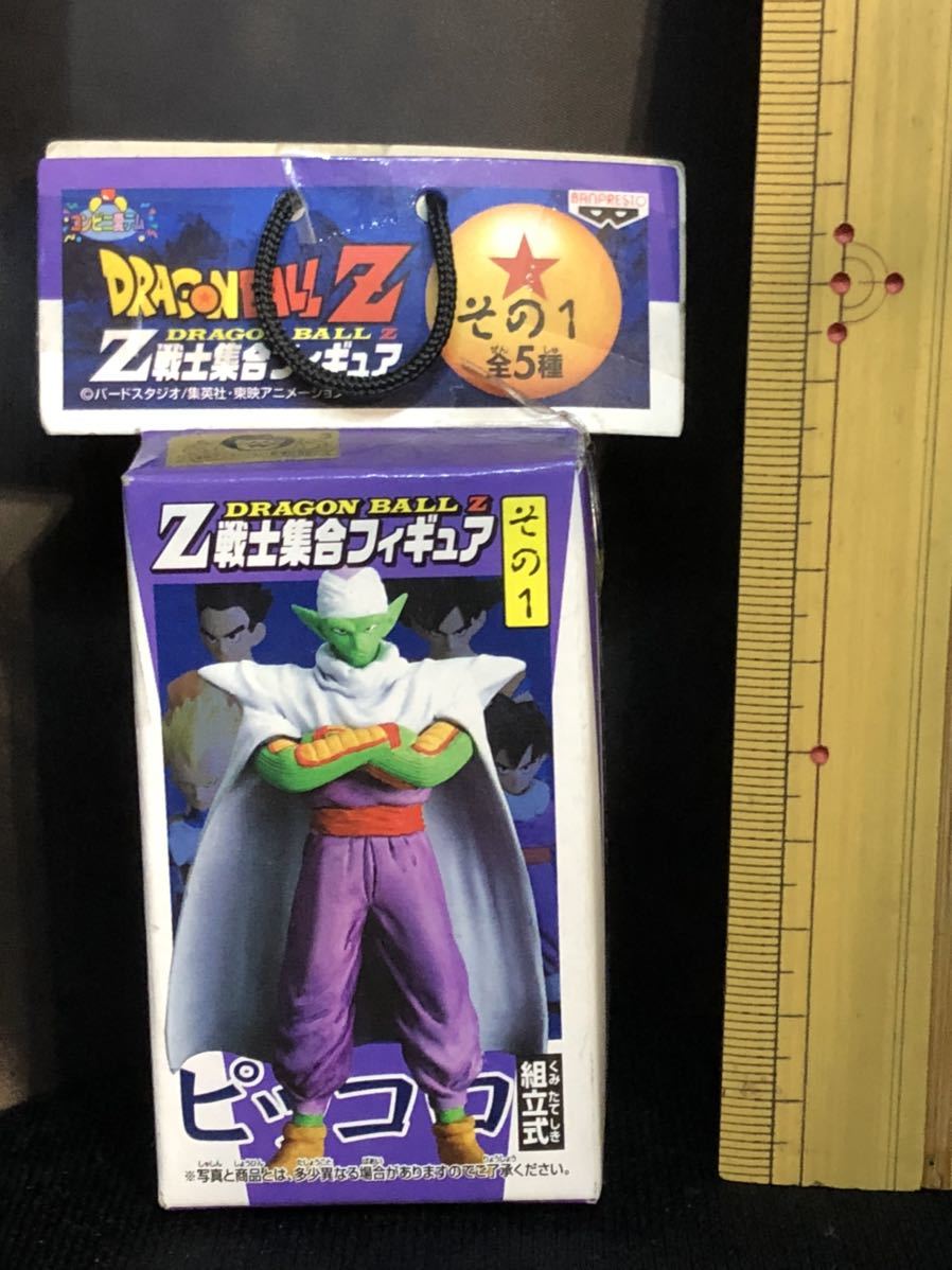  Dragon Ball Z warrior set figure ~ piccolo gashapon size Gacha Gacha Capsule toy Shokugan 