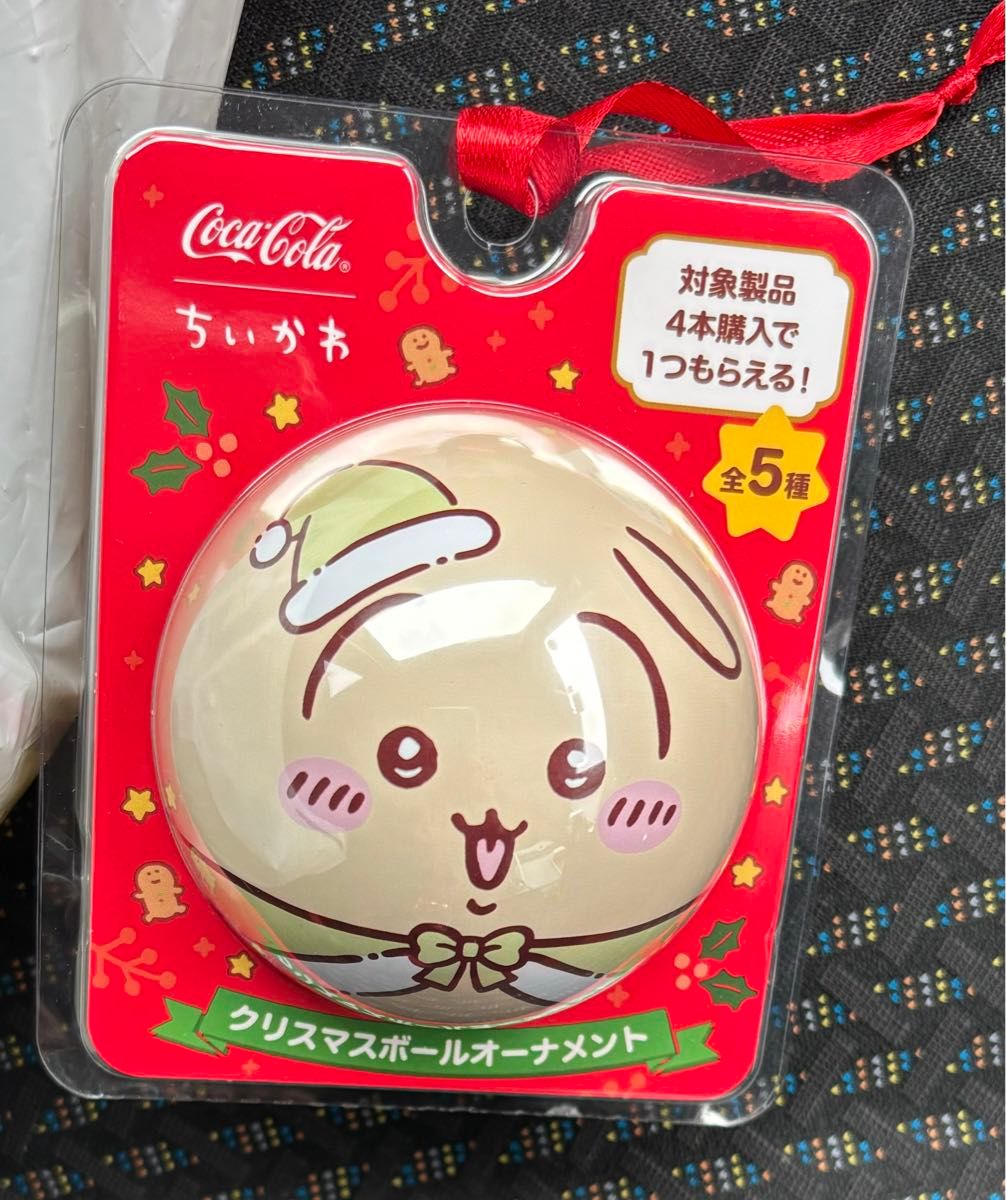 ちいかわ うさぎ クリスマスオーナメントボール 2024 コカコーラ ちいかわ うさぎ クリスマスオーナメントボール 2024 コカコーラ