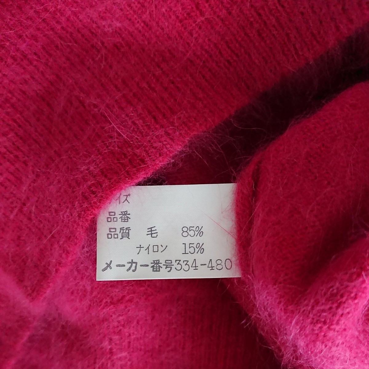 《最終お値下げ》【日本製】アンサンブル 刺繍入り ピンク(紅梅色) Lサイズ