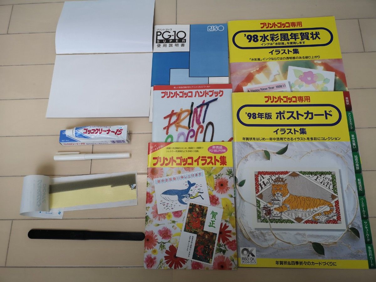 プリントゴッコ PG-10 SUPER】インク多数 理想科学 取説 ハイ プリントゴッコ PG-10 SUPER】インク多数 理想科学 取説 ハイ