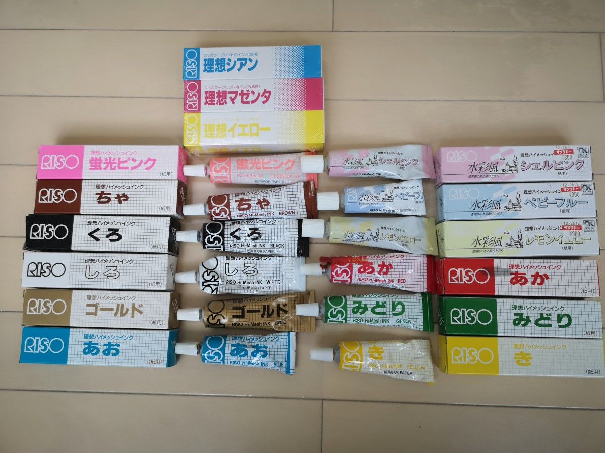 プリントゴッコ PG-10 SUPER】インク多数 理想科学 取説 ハイ プリントゴッコ PG-10 SUPER】インク多数 理想科学 取説 ハイ