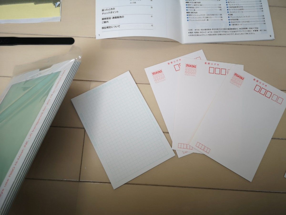 プリントゴッコ PG-10 SUPER】インク多数 理想科学 取説 ハイ プリントゴッコ PG-10 SUPER】インク多数 理想科学 取説 ハイ