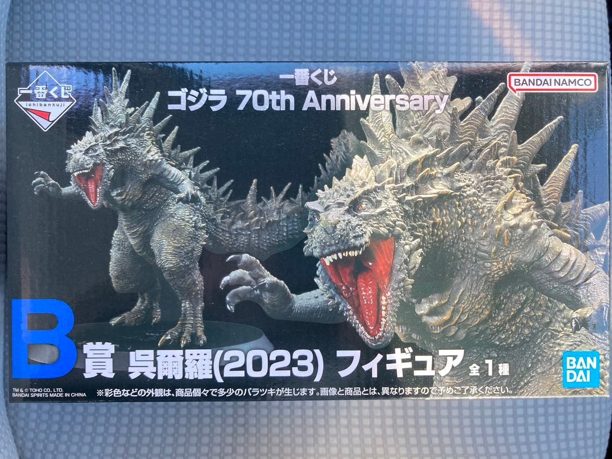 一番くじ ゴジラ 70th Anniversary フィギュア B賞 ゴジラ-1 0 一番くじ ゴジラ 70th Anniversary フィギュア B賞 ゴジラ-1 0