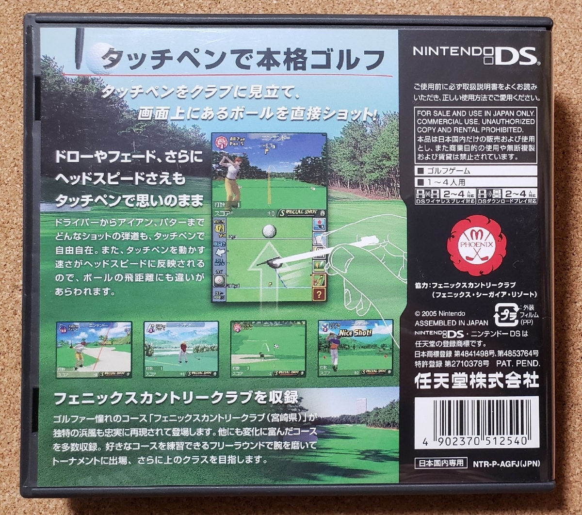 ヤフオク Nintendo Ds 大人のdsゴルフ Dsソフト ヤフオク Nintendo Ds 大人のdsゴルフ Dsソフト