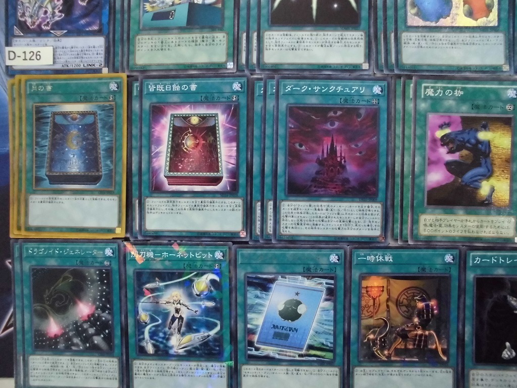 【遊戯王】フル魔法 大逆転クイズ1ターンキル リンク召喚対応型 構築済みデッキ 【即決】Ｄ-126_画像3